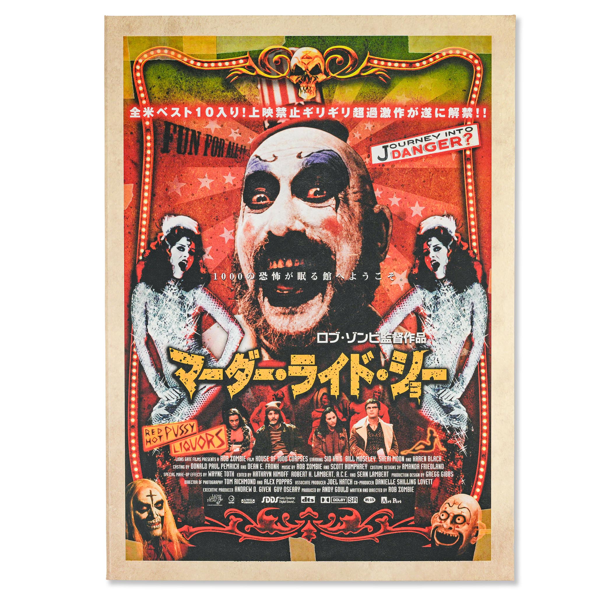 Rob Zombie's House of 1000 Corpses [Collector's Edition]
